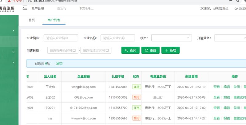 Vue通过getAction的finally来最大程度避免影响主数据呈现问题-偶像资源网
