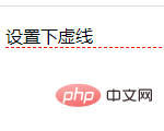 css下虚线怎么设置-偶像资源网