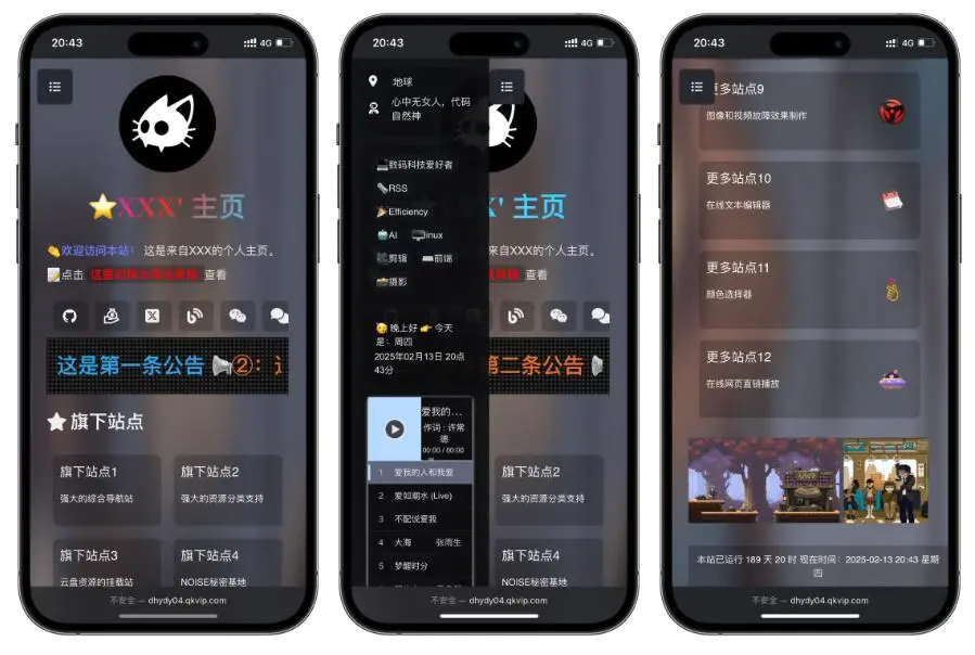 非常精美的导航引导页HTML源码-偶像资源网