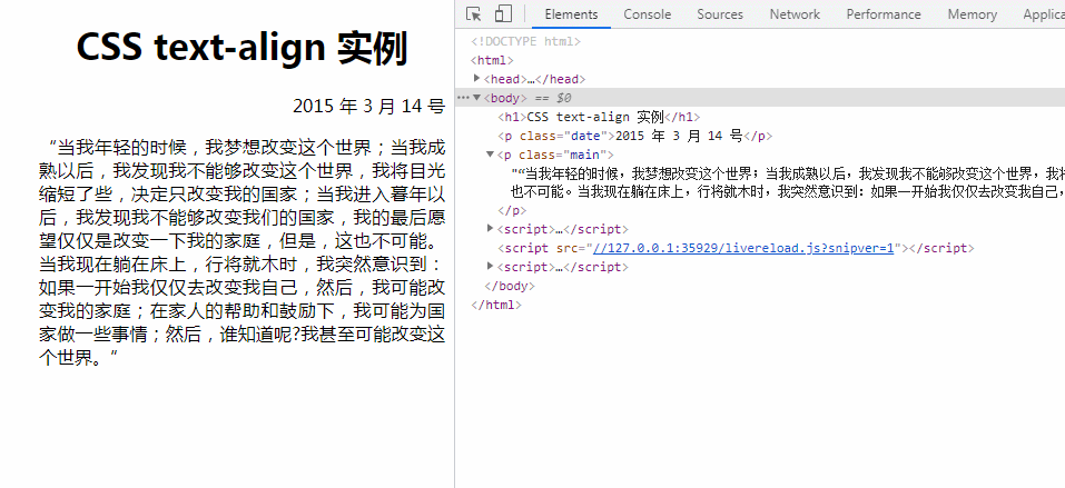 css中text-align什么意思-偶像资源网