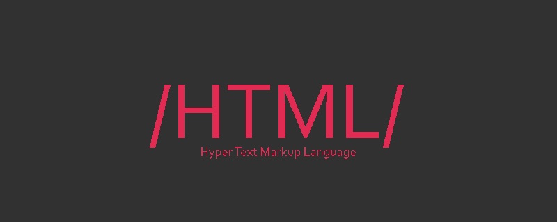 HTML的10个最佳实践-偶像资源网