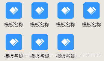 flex布局实现每行固定数量+自适应布局-偶像资源网