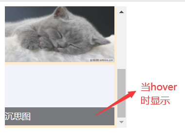 CSS世界–代码实践之图片alt信息呈现-偶像资源网