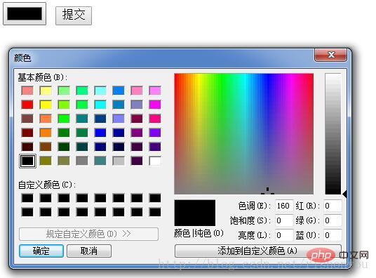 HTML5新增了哪些input类型及其属性？-偶像资源网