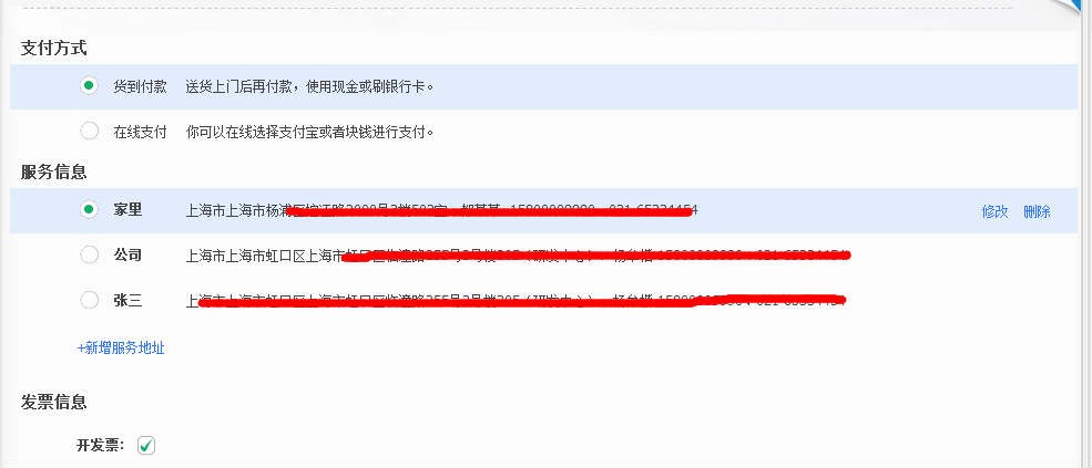 css input checkbox和radio样式美化-偶像资源网