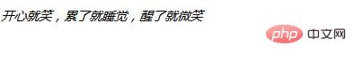 手把手教你使用css给文字添加火焰效果（代码详解）-偶像资源网