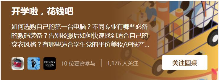 css实现透明渐变特效的示例代码-偶像资源网