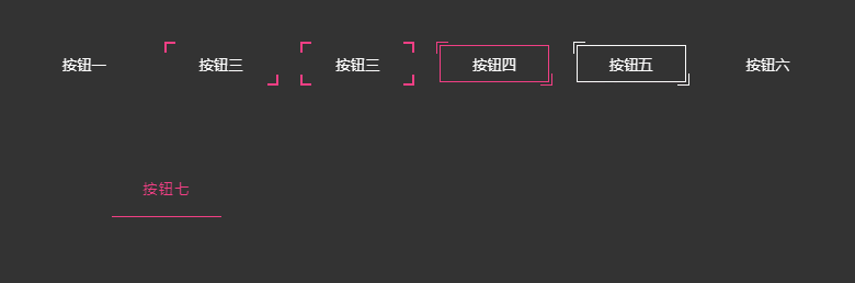 纯CSS3实现鼠标滑过按钮动画第二节-偶像资源网