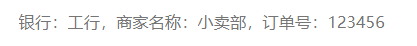 基于JS正则表达式实现模板数据动态渲染(实现思路详解)-偶像资源网