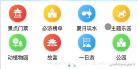 Swiper如何实现两行四列轮播图效果实例-偶像资源网