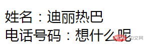css如何实现文本两端对齐？两种方法介绍-偶像资源网