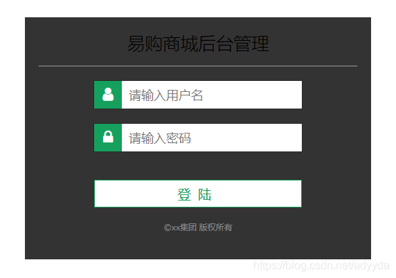 使用css样式设计一个简单的html登陆界面的实现-偶像资源网