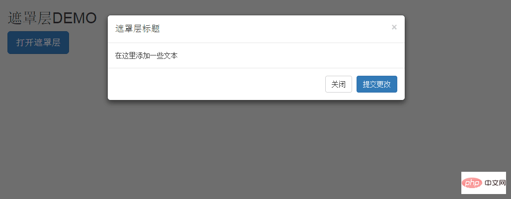 Bootstrap怎么实现遮罩层效果？（代码示例）-偶像资源网