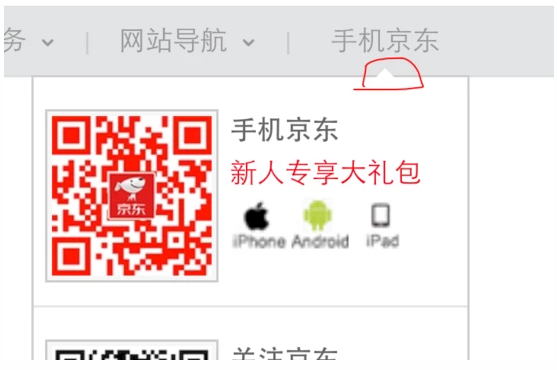 CSS实现聊天气泡效果-偶像资源网
