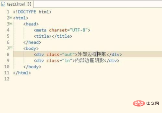 css阴影边框怎么设置-偶像资源网