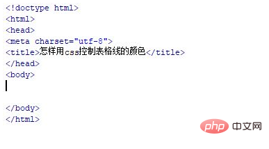 css怎么设置表格线-偶像资源网
