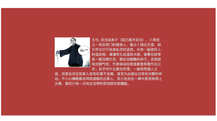 CSS宽高等比布局的方法-偶像资源网
