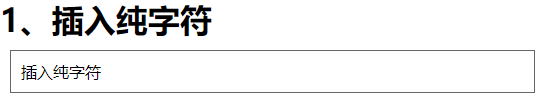 css的content属性的具体使用-偶像资源网