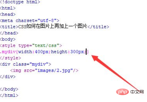 css怎么在图片上放图片-偶像资源网