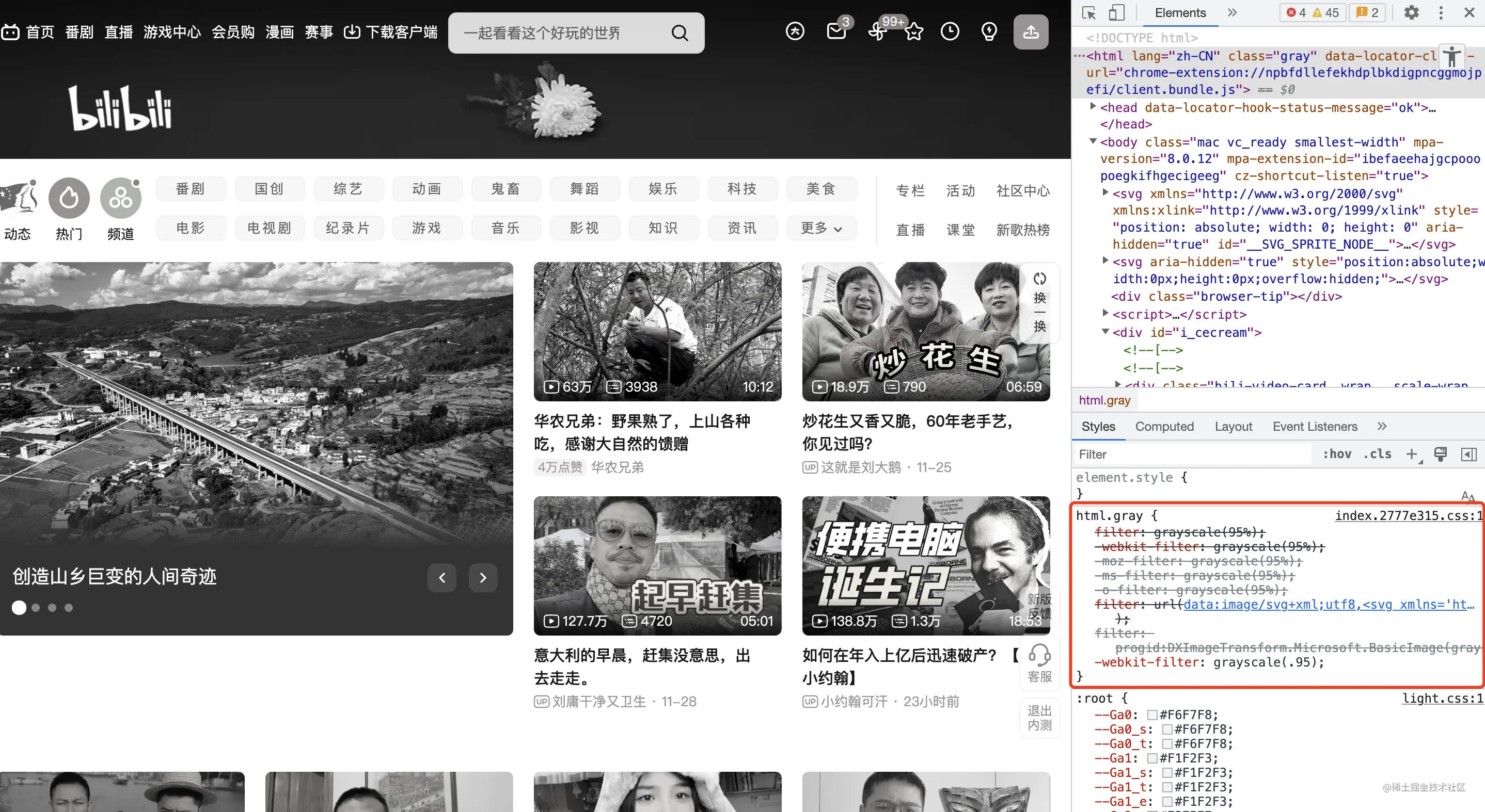 前端如何实现网页变灰功能？-偶像资源网