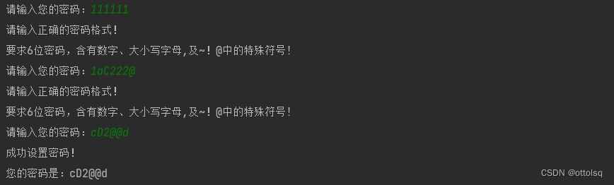 Python验证用户密码是否规范脚本示例-偶像资源网