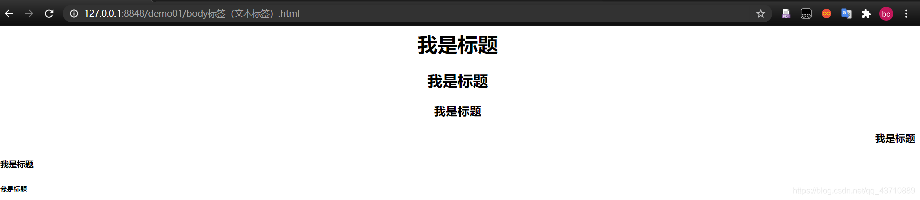 如何学习html的各种标签-偶像资源网
