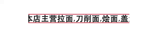 原生CSS实现文字无限轮播的通用方法-偶像资源网