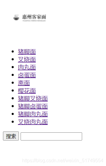 HTML+CSS 实现顶部导航栏菜单制作-偶像资源网