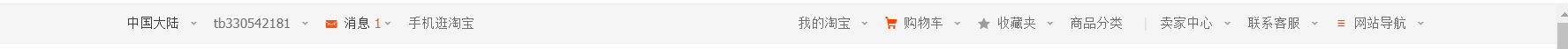 CSS3实现淘宝留白的方法-偶像资源网