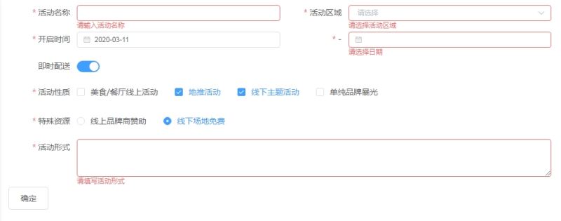 vue-autoui自匹配webapi的UI控件的实现-偶像资源网