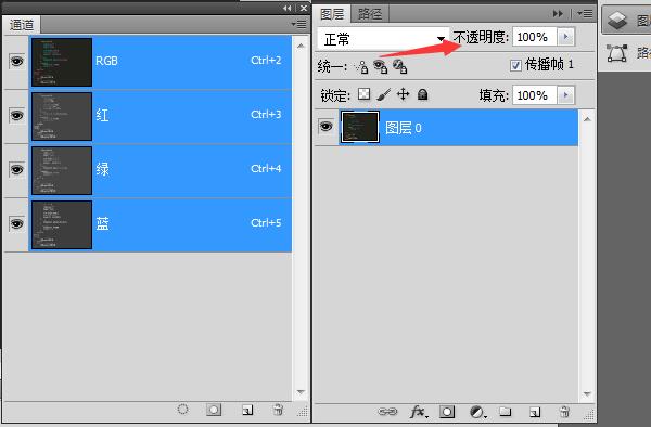 rgba和opacity有什么区别-偶像资源网
