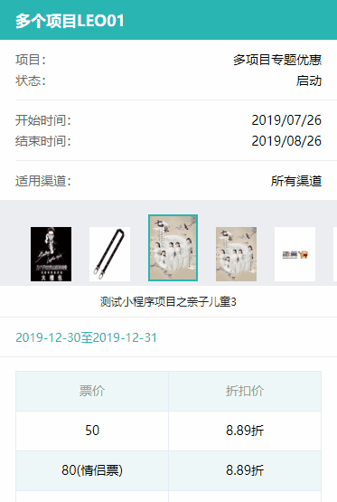 微信小程序点击item使之滚动到屏幕中间位置-偶像资源网