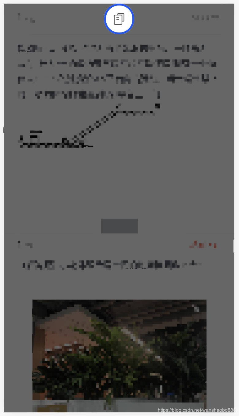 css实现缕空遮罩层的示例代码-偶像资源网