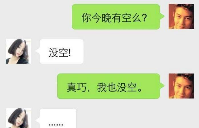 高情商酒会上聊天,高情商酒会聊天-偶像资源网
