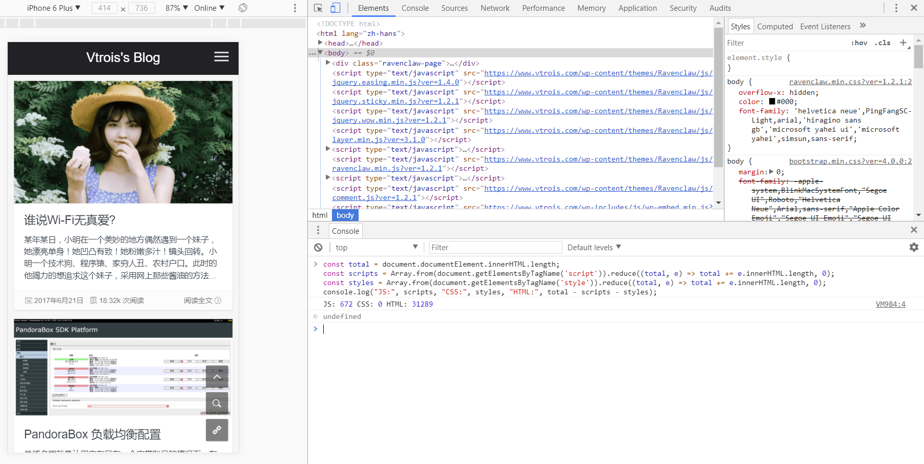 快速统计 HTML/JS/CSS 的大小-偶像资源网