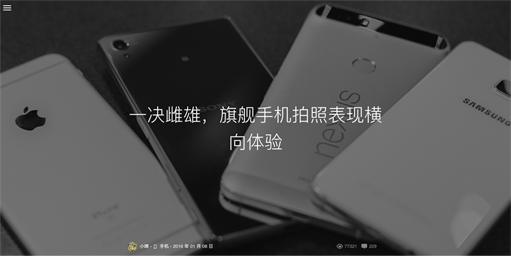 详解CSS3原生支持div铺满浏览器的方法-偶像资源网