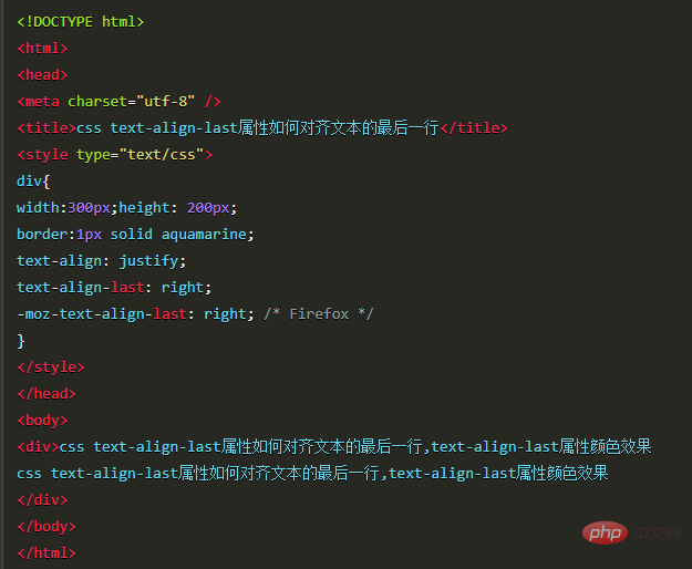 css text-align-last属性怎么用-偶像资源网