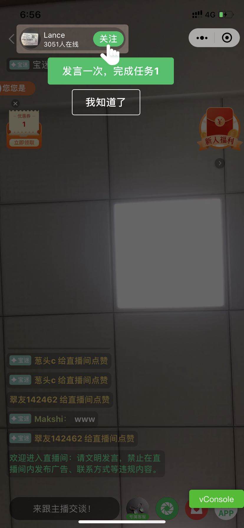 css3遮罩层镂空效果的多种实现方法-偶像资源网