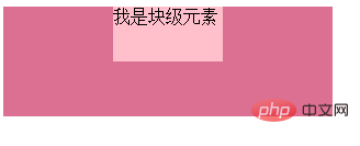 css水平居中怎么设置-偶像资源网