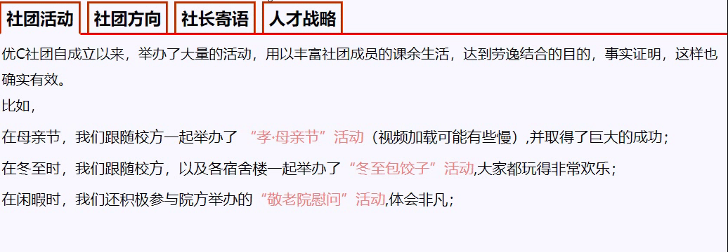 从一次项目重构说起CSS3自定义变量在项目的使用方法-偶像资源网