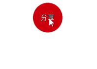 CSS实现两个元素相融效果(粘滞效果)-偶像资源网