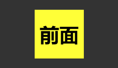使用纯CSS实现3D旋转效果的示例代码-偶像资源网