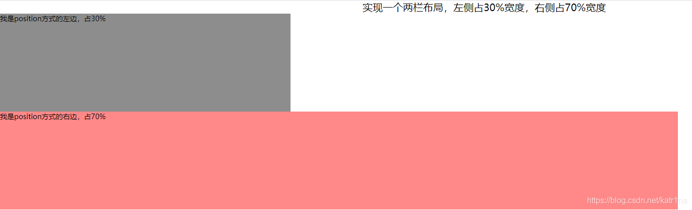 CSS解决inline-block的错位问题-偶像资源网