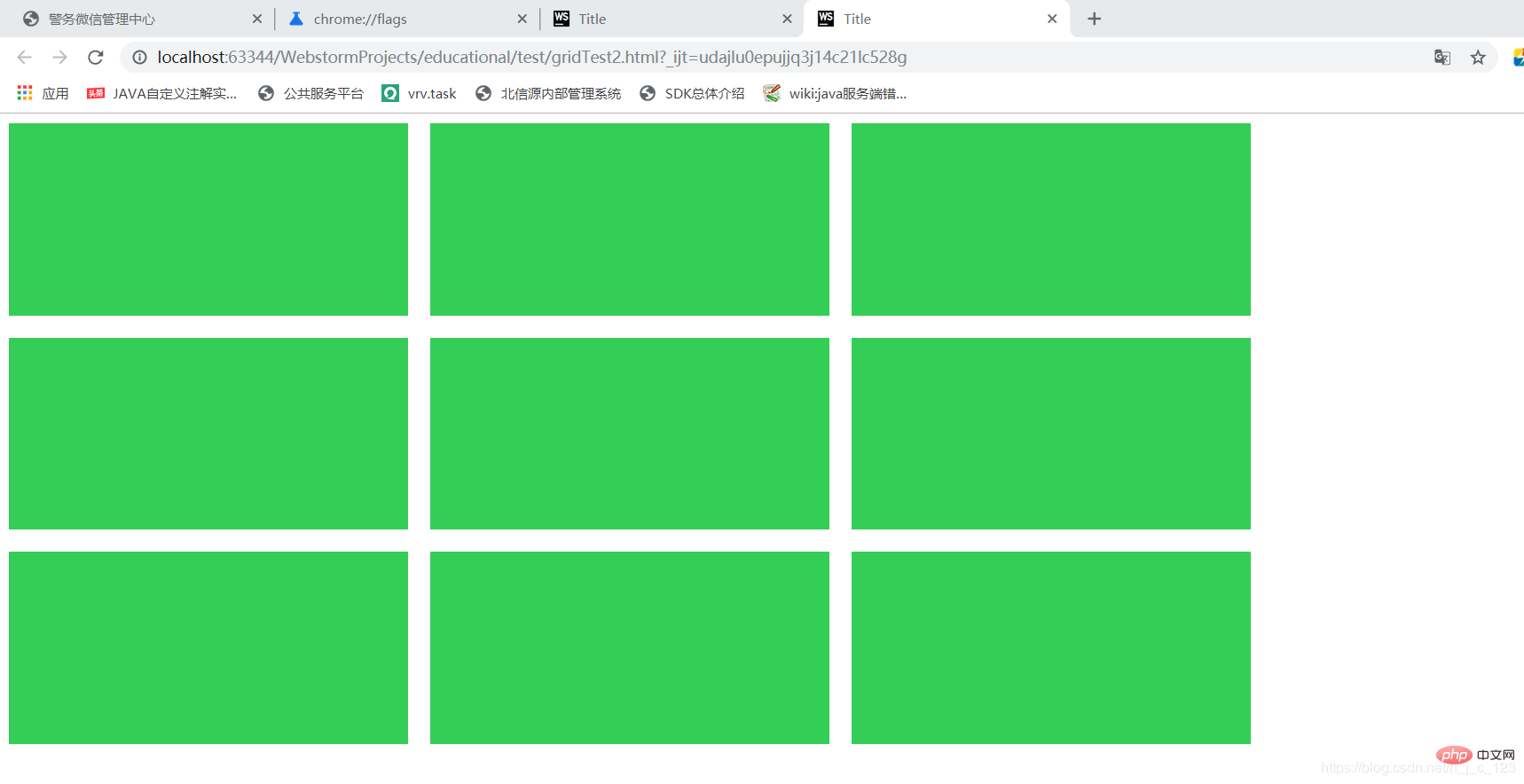 css grid布局和flex布局是什么?-偶像资源网
