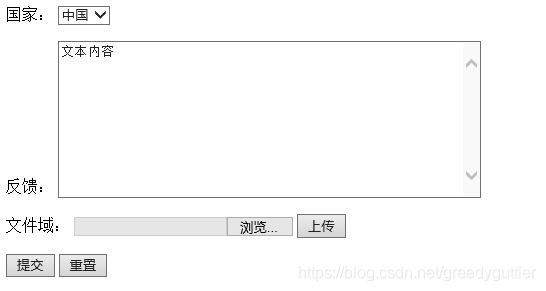 html列表框、文本域、文件域的示例代码-偶像资源网