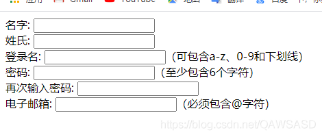 HTML中的表单Form实现居中效果-偶像资源网