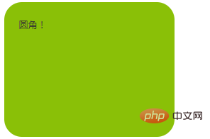 css3怎么设置圆角-偶像资源网
