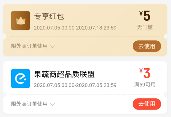 CSS 中使用径向渐变实现卡券效果-偶像资源网