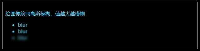 CSS中filter属性的使用详解-偶像资源网