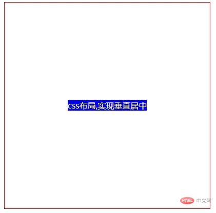 css布局之实现垂直居中的方法介绍-偶像资源网